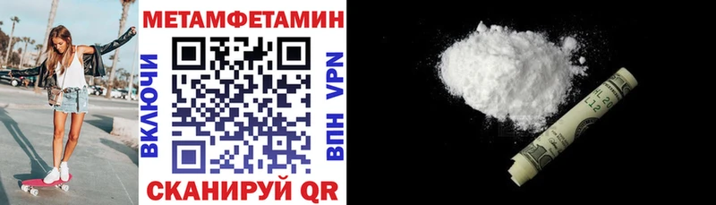 Amphetamine 98% купить закладку Саяногорск