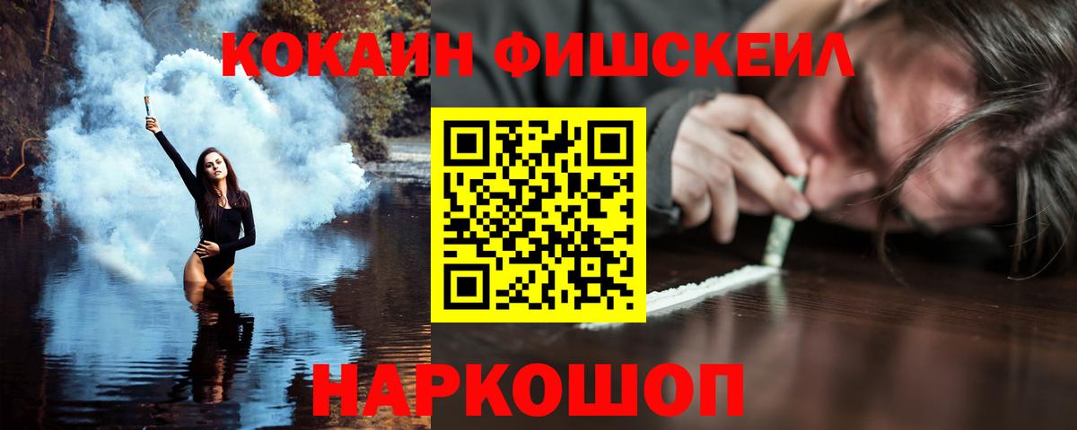 Кокаин Columbia  Вход с VPN  Cocaine Эквадор  Саяногорск 