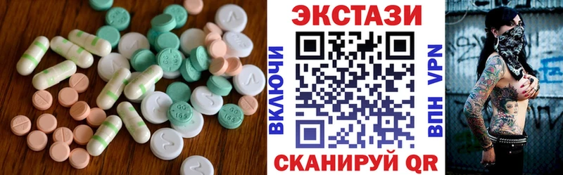 Ecstasy DUBAI  Саяногорск 
