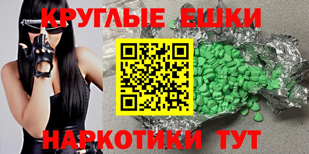 Молли  ЭКСТАЗИ mix  Вход с VPN  где найти   Экстази 300 mg  Саяногорск 