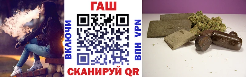 даркнет сайт  Саяногорск  Гашиш Cannabis 