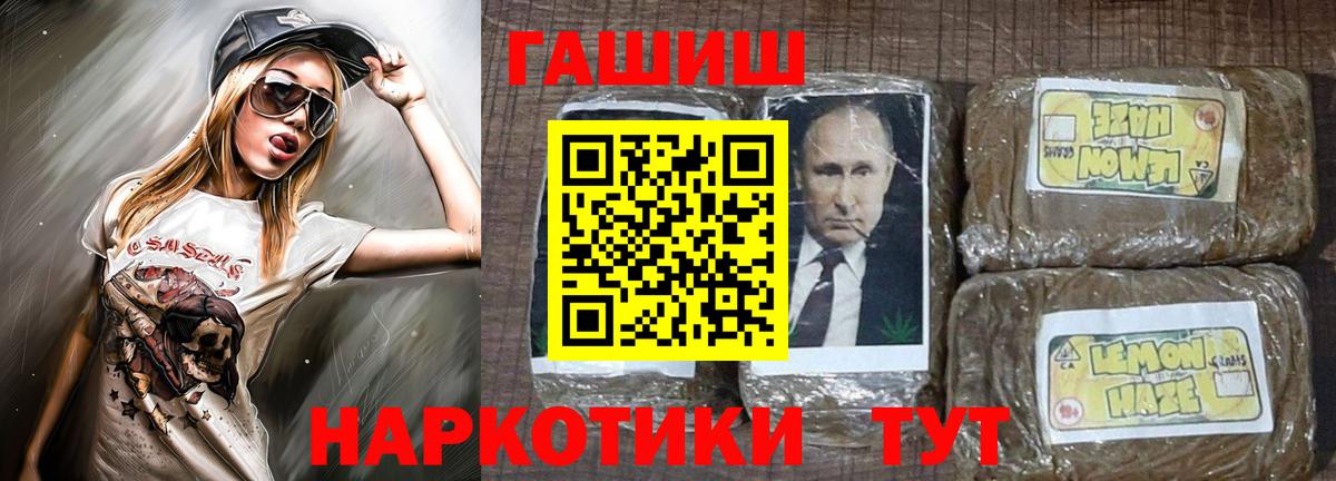Бошки Шишки  Саяногорск  Меф МЯУ МЯУ   Кокаин  МДМА  Гашиш  ГАШИШ  Вход с VPN 