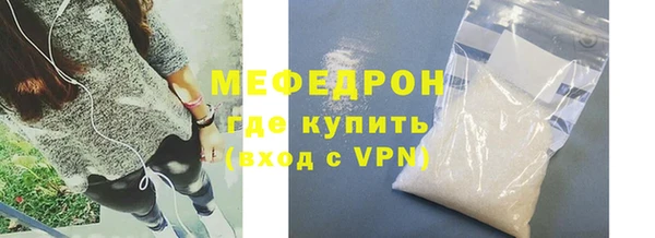 эйфоретик Красноперекопск