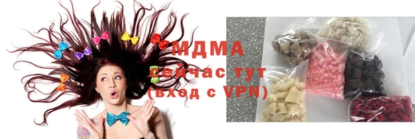 прущие крисы Куйбышев