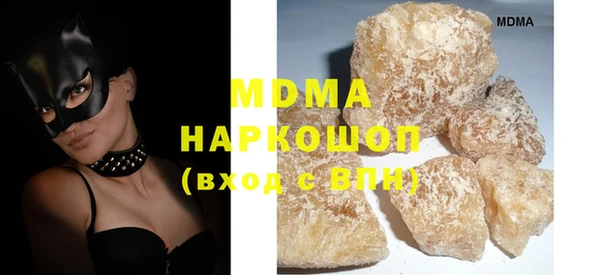 прущие крисы Куйбышев