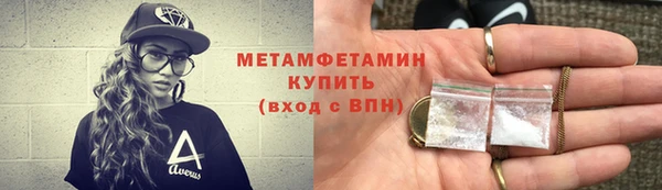 эйфоретик Красноперекопск