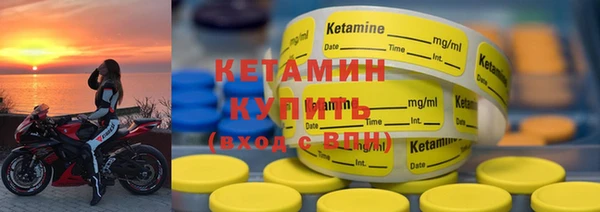 спайс Краснослободск