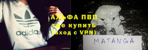 эйфоретик Красноперекопск