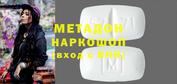 спайс Краснослободск
