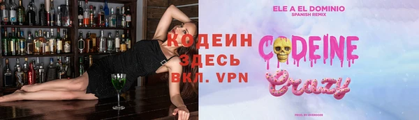 прущие крисы Куйбышев