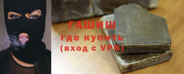 эйфоретик Красноперекопск