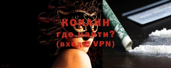 спайс Краснослободск