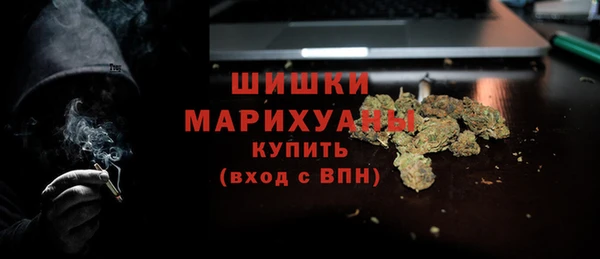 спайс Краснослободск