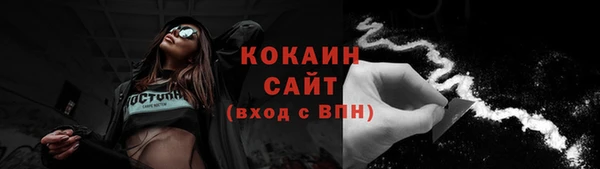 прущие крисы Куйбышев