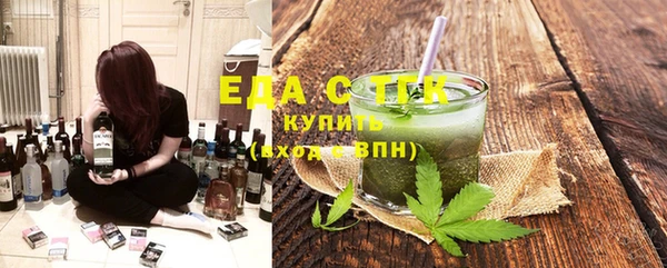спайс Краснослободск