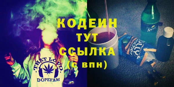 эйфоретик Красноперекопск