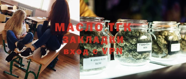 эйфоретик Красноперекопск