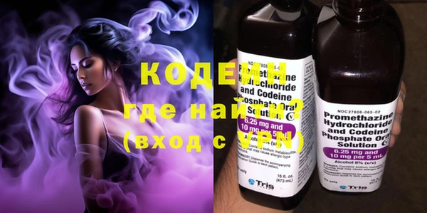 эйфоретик Красноперекопск