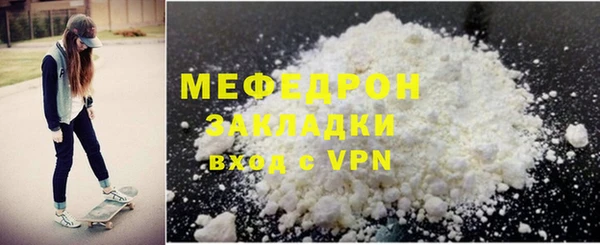 прущие крисы Куйбышев