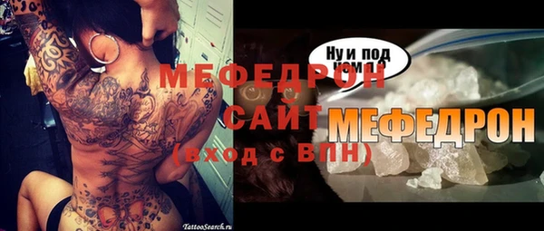 прущие крисы Куйбышев