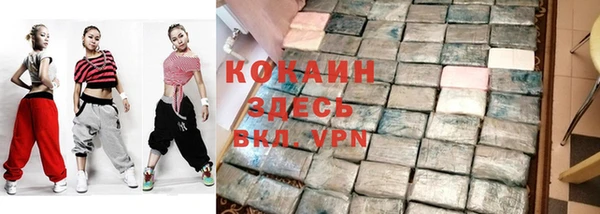 спайс Краснослободск