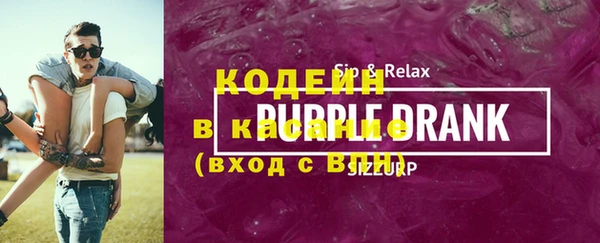 эйфоретик Красноперекопск