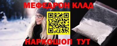 крисы Апшеронск