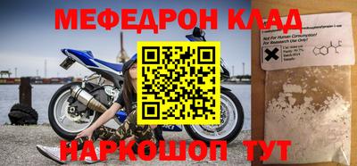 крисы Апшеронск