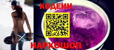 марки lsd Аргун