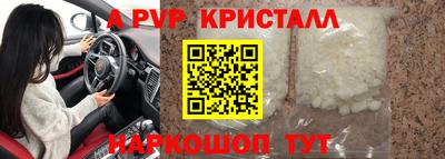 гашишное масло Новозыбков