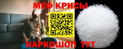 крисы Апшеронск