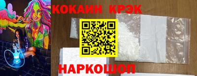 не бодяженный Новокубанск