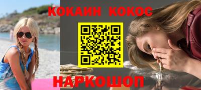марки lsd Аргун