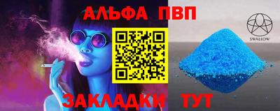 гашишное масло Новозыбков