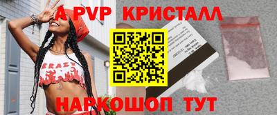 МДПВ Новодвинск