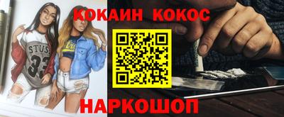 не бодяженный Новокубанск