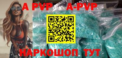 марки lsd Аргун