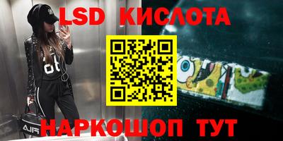 гашишное масло Новозыбков
