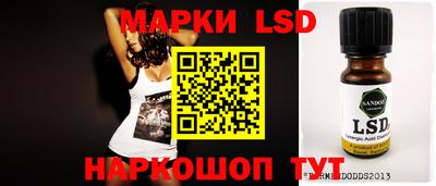 гашишное масло Новозыбков
