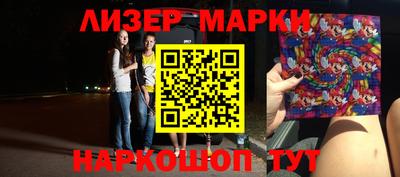 крисы Апшеронск