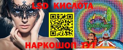 кристаллы Татарск