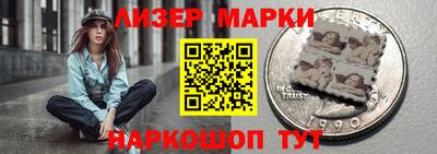 марки lsd Аргун