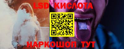 марки lsd Аргун