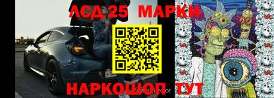 гашишное масло Новозыбков