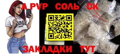 гашишное масло Новозыбков