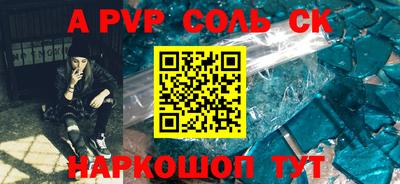 гашишное масло Новозыбков