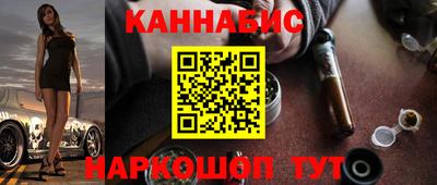 крисы Апшеронск