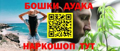 гашишное масло Новозыбков