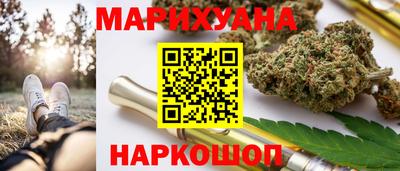 марки lsd Аргун