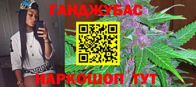 гашишное масло Новозыбков